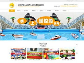 坪山網站建設與推廣服務推薦 美檸網絡專業解決方案