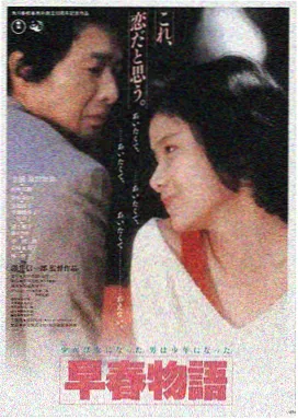 龙腾虎跃 老牛影视国语版高清免费