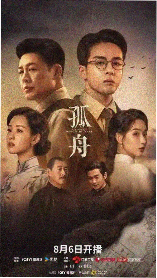 暗夜追凶 老牛影视国语版高清免费