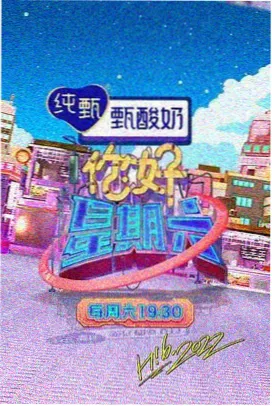 星际迷航 老牛影视国语版高清免费